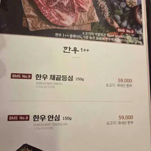 화사랑갈비 리뷰 사진