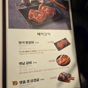 화사랑갈비 리뷰 사진