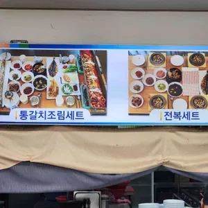 성산바다 리뷰 사진
