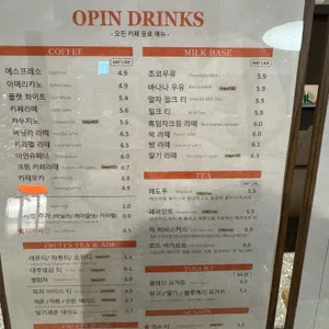 오핀카페 리뷰 사진