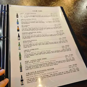 카이소 리뷰 사진