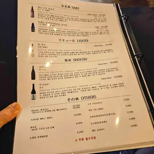 카이소 리뷰 사진