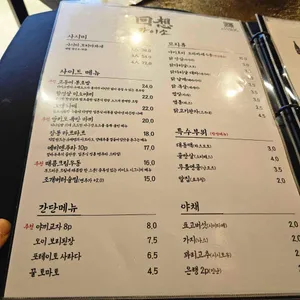 카이소 리뷰 사진