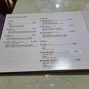 마살라인디안레스토랑 리뷰 사진