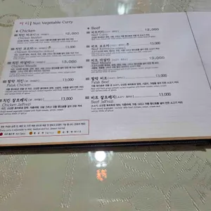 마살라인디안레스토랑 리뷰 사진