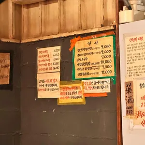 산청숯불가든 리뷰 사진