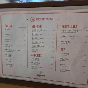 앤드커피 리뷰 사진