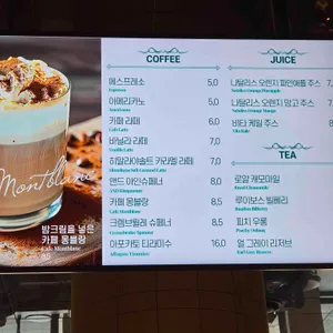 앤드커피 리뷰 사진