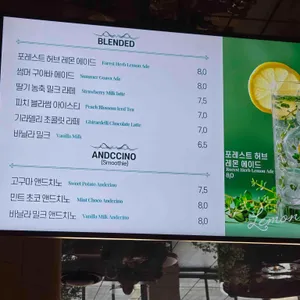 앤드커피 리뷰 사진