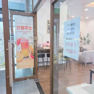 카페연주 리뷰 사진