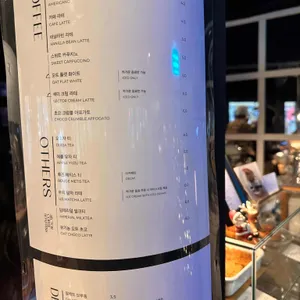 섹터커피 리뷰 사진