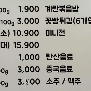 비산마라탕 리뷰 사진