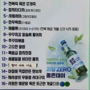 태평양횟집 리뷰 사진