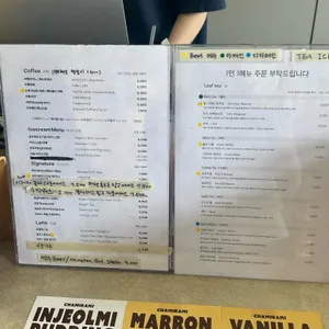 차미라미 리뷰 사진