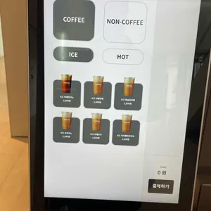 카페 진호 리뷰 사진