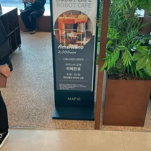 카페 진호 리뷰 사진