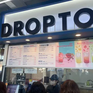 드롭탑 문경휴게소점(하행) 리뷰 사진