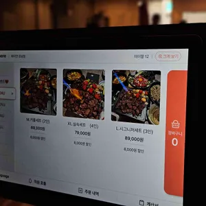 육미안 리뷰 사진