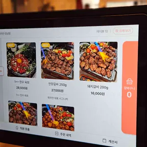 육미안 리뷰 사진