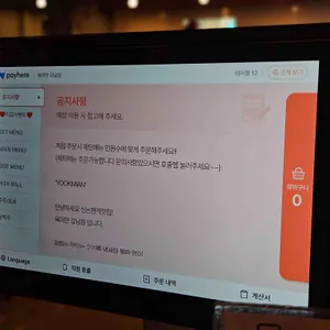 육미안 리뷰 사진