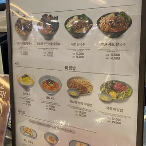 토리칼국수 리뷰 사진