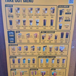컴포즈커피 리뷰 사진