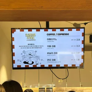 버터베이크 리뷰 사진