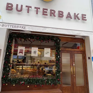 버터베이크 리뷰 사진
