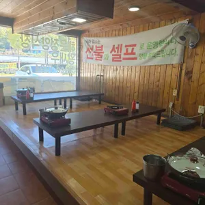 해운정 리뷰 사진