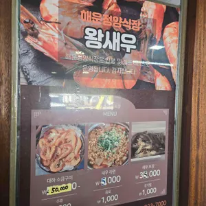 해운정 리뷰 사진