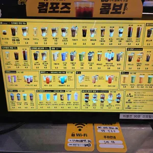 컴포즈커피 리뷰 사진