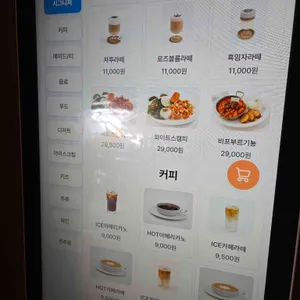 자투라 리뷰 사진