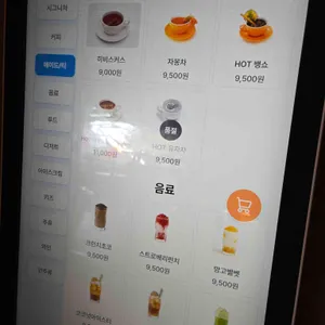 자투라 리뷰 사진