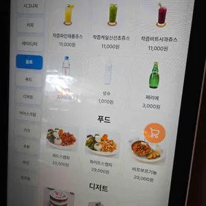 자투라 리뷰 사진