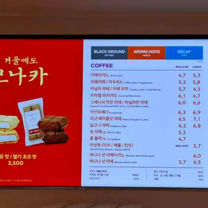 투썸플레이스 리뷰 사진