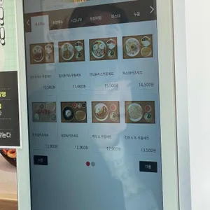 쑝쑝돈까스 리뷰 사진