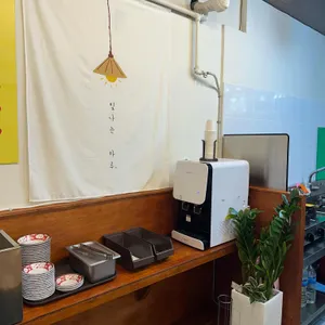 참깨김밥 대표 사진