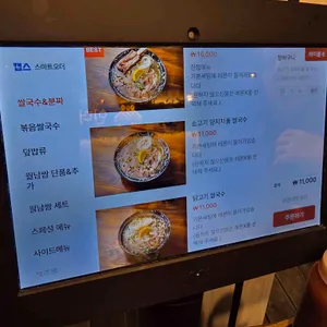 인더비엣 리뷰 사진