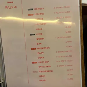 이루 리뷰 사진