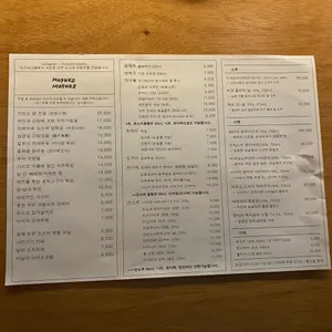 무스코무스코 리뷰 사진