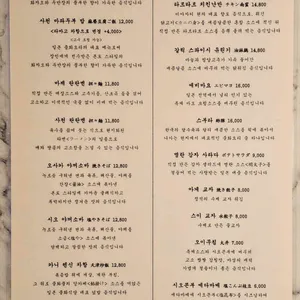 산큐 리뷰 사진