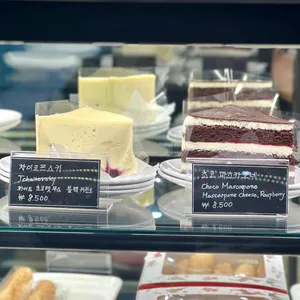 러시아 케익 리뷰 사진