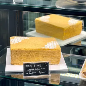 러시아 케익 사진