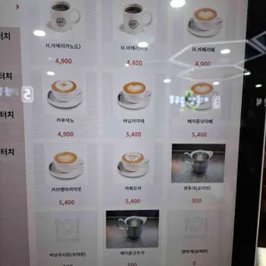 로띠번 리뷰 사진