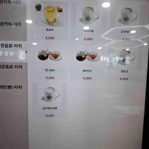 로띠번 리뷰 사진