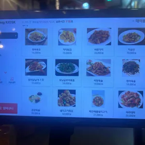 송화양꼬치 리뷰 사진