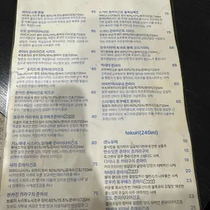 이키이키 리뷰 사진