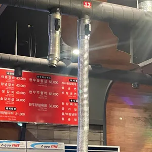 송정갈비 리뷰 사진