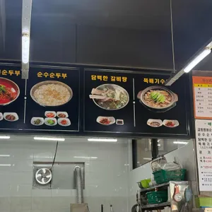 두두 리뷰 사진