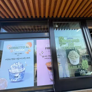 카페오로 리뷰 사진